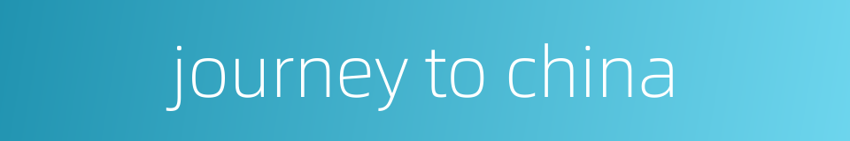 journey to china的同义词