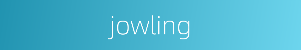jowling的同义词