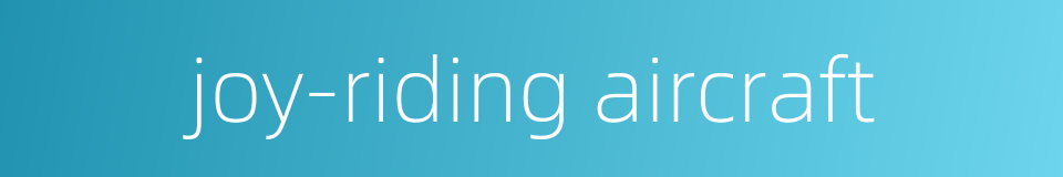 joy-riding aircraft的同义词