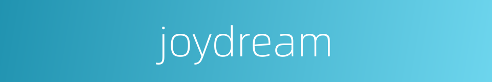 joydream的同义词