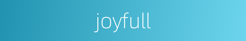 joyfull的同义词