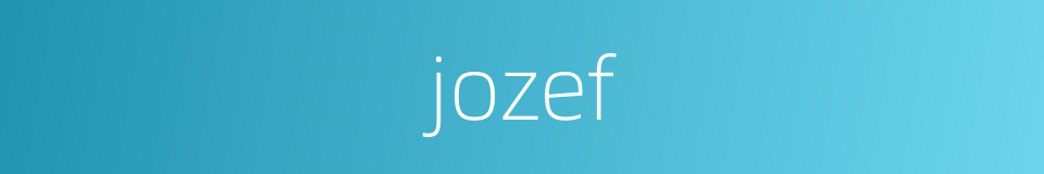 jozef的同义词