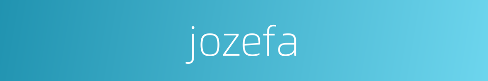 jozefa的同义词