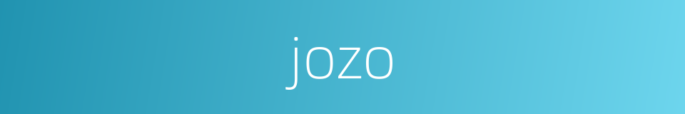 jozo的同义词