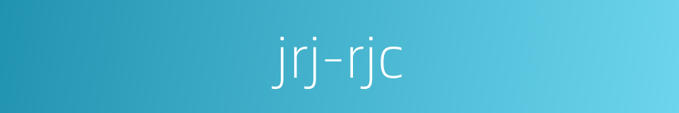 jrj-rjc的同义词