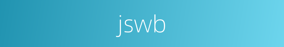 jswb的同义词