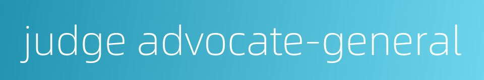 judge advocate-general的同义词