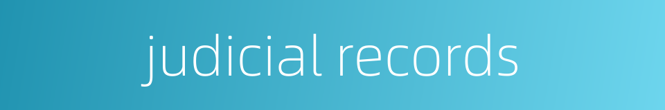 judicial records的同义词