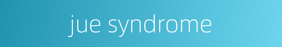jue syndrome的同义词