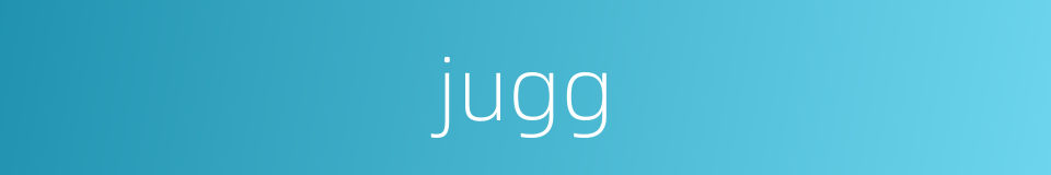 jugg的同义词