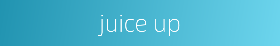 juice up的同义词