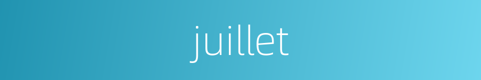 juillet的同义词