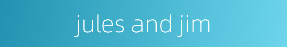 jules and jim的同义词