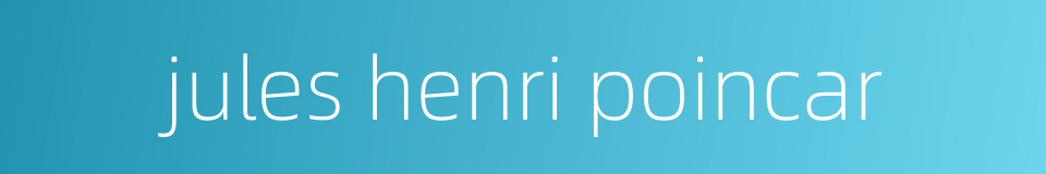 jules henri poincar的同义词