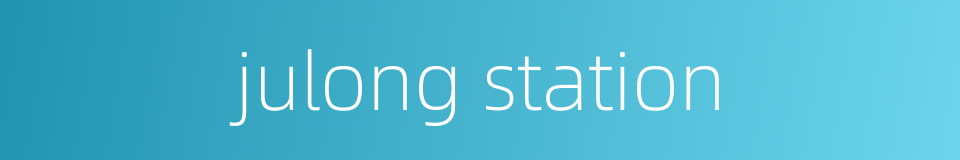 julong station的同义词