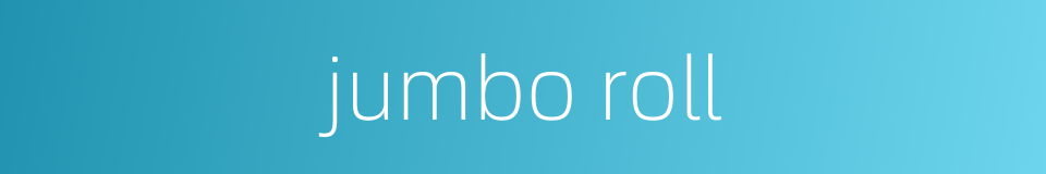 jumbo roll的同义词