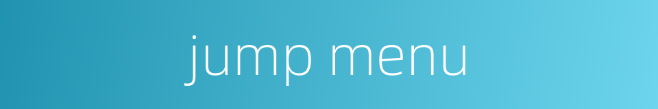 jump menu的同义词