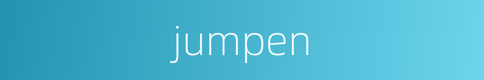jumpen的同义词