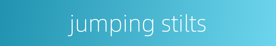 jumping stilts的同义词