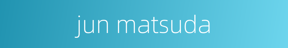 jun matsuda的同义词