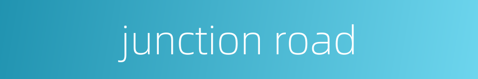 junction road的同义词