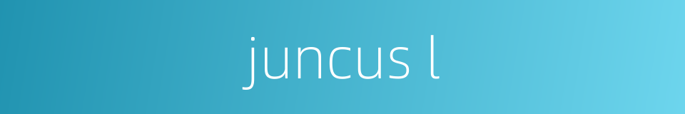 juncus l的同义词