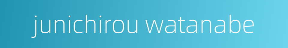 junichirou watanabe的同义词