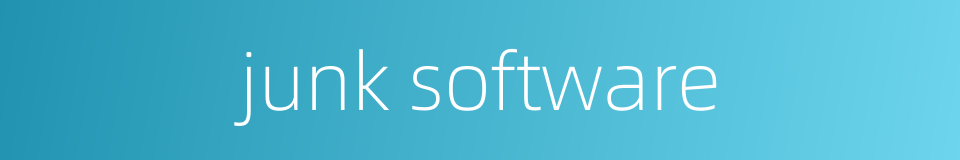 junk software的同义词