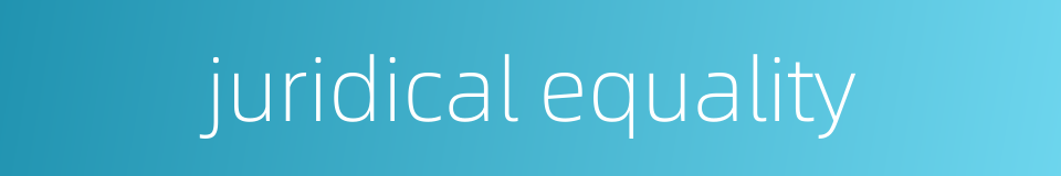 juridical equality的同义词