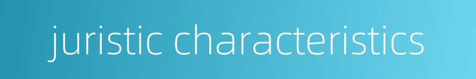 juristic characteristics的同义词
