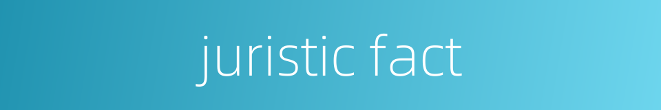 juristic fact的同义词