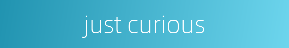 just curious的同义词