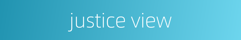 justice view的同义词