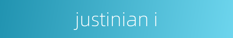 justinian i的同义词
