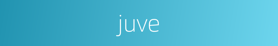 juve的同义词