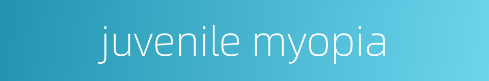 juvenile myopia的同义词