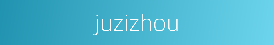 juzizhou的同义词