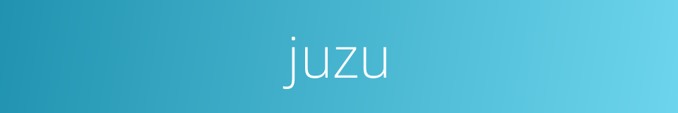 juzu的同义词