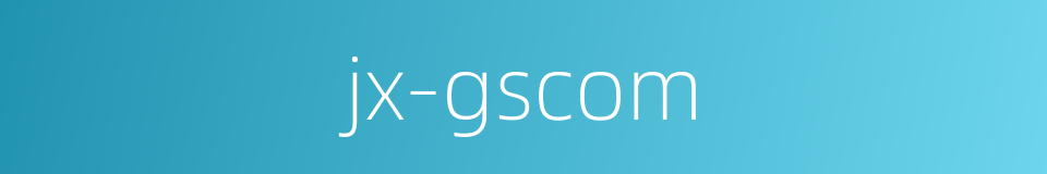 jx-gscom的同义词