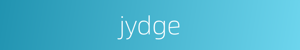 jydge的同义词