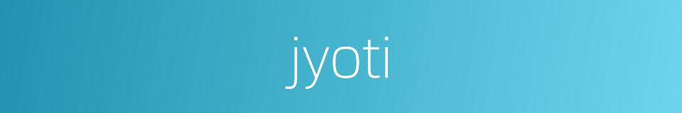 jyoti的同义词