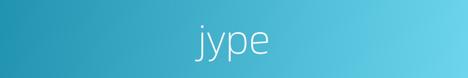 jype的同义词