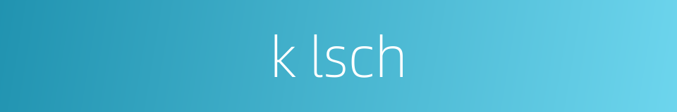 k lsch的同义词