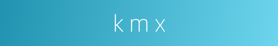 k m x的同义词