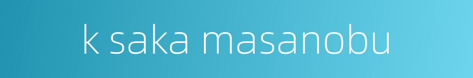 k saka masanobu的同义词