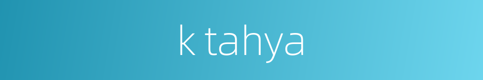 k tahya的同义词