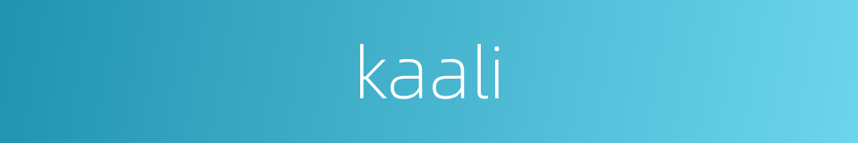 kaali的同义词