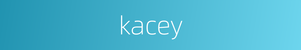 kacey的同义词