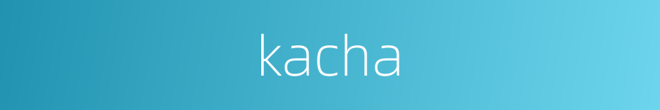 kacha的同义词