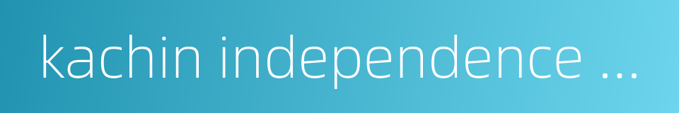 kachin independence army的同义词